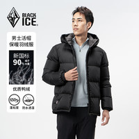 黑冰 户外650蓬松度鸭绒防风保暖连帽羽绒服 黑色 XXL