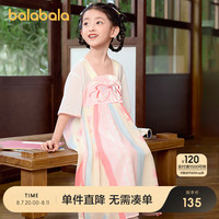 巴拉巴拉女童连衣裙2024儿童裙子夏装刺绣国风汉服襦裙新中式