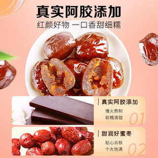 百草味 阿胶蜜枣 408g 袋装