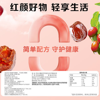 百草味 阿胶蜜枣 408g 袋装