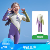 kocotreeKK树儿童连体泳衣男童原纱防晒抗菌耐氯女孩长袖游泳宝宝2024 紫色【送硅胶泳帽】 150