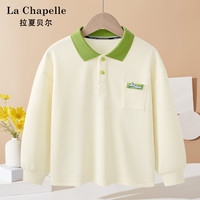 LA CHAPELLE KIDS儿童长袖POLO衫春秋华夫格长袖上衣中大童宽松休闲打底衫童装 纯色杏色 160cm