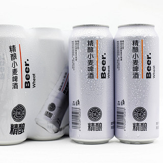 【整箱】胖东来精酿啤酒DL啤酒500ML*12瓶整箱现发