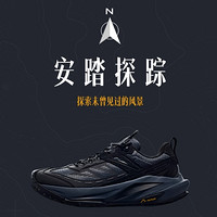 ANTA 安踏 探踪秋冬版 男款登山鞋 912445586