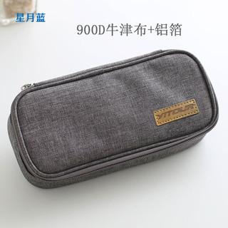 星月蓝 保温包冷藏盒 便携胰岛素冷藏包保温箱 冰盒含冰袋2条