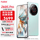 nubia 努比亚 Z60S Pro 16GB 512GB碧海青 第二代骁龙8  5G手机游戏拍照