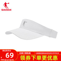 乔丹QIAODAN飞影帽子男女运动帽马拉松跑步鸭舌帽透气空顶帽 白色 均码
