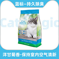 CAT MAGIC 喵洁客 膨润土猫砂 紫标 25磅