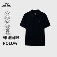牧高笛 MOBI GARDEN男女POLO衫户外休闲商务透气时尚翻领运动上衣短袖款