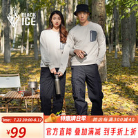 黑冰(BLACKICE) 男女款圆领卫衣运动休闲套头长袖上衣F1201清 皓月白 XXL