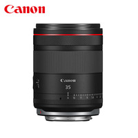 Canon/佳能 人文广角定焦 全画幅微单镜头+UV滤镜+星光滤镜+近摄滤镜+CPL滤镜+ND滤镜