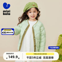 迷你巴拉 MINI BALA 【亲子三防】羽绒服冬季轻暖三防双面穿儿童外套 青草绿41206 165cm