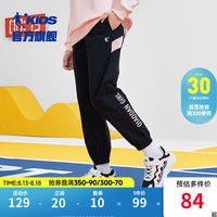 乔丹童装女童裤子儿童运动裤2024秋装大童梭织长裤宽松休闲裤女孩 黑色 140cm
