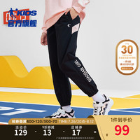 乔丹童装女童裤子儿童运动裤2024秋装大童梭织长裤宽松休闲裤女孩 黑色 160cm