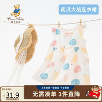 Classic Teddy女童连衣裙儿童裙子中小童夏季田园碎花裙甜美公主裙 南瓜 140