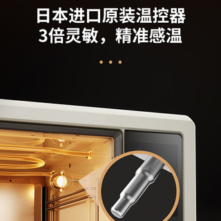  COUSS/卡士 大容量 烤箱一体机  白色 80L