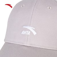 安踏(ANTA)运动帽 男女同款户外透气棒球帽宽檐硬顶防晒遮阳大头围帽子 【精致logo】浮云灰-2 M【55-60CM】
