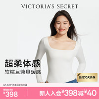 维多利亚的秘密 维密 全新云感超柔紧身打底衣塑身连体衣光滑舒适软糯塑身衣 34Y5椰果白-方领 11256423 XL