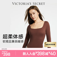 维多利亚的秘密 维密 全新云感超柔紧身打底衣塑身连体衣光滑舒适软糯塑身衣 33F6深棕色-方领 11256423 M