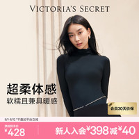 维多利亚的秘密 维密 全新云感超柔紧身打底衣塑身连体衣光滑舒适软糯塑身衣 54A2黑色-高领 11256425 L