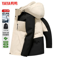 鸭鸭羽绒服鸭鸭(YAYA)鹅绒羽绒服短款连帽冬季情侣款拼接撞色时尚户外休闲外套