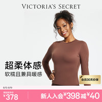 维多利亚的秘密 维密 全新云感超柔紧身打底衣塑身连体衣光滑舒适软糯塑身衣 33F6深棕色-圆领 11256424 XS