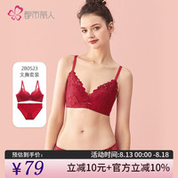 都市丽人 COSMO LADY女士文胸套装小花心波斯菊蕾丝胸罩 无钢圈小胸聚拢内衣2B0523 酒红 75A/34+M码
