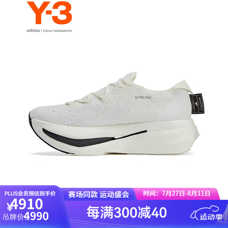  Y-3 休闲鞋 款跑步鞋