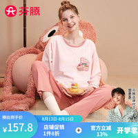 芬腾睡衣女【纯棉自带胸垫】2024年早秋圆领冰淇凌格纹口袋家居服套装