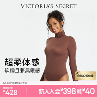 维多利亚的秘密 维密 全新云感超柔紧身打底衣塑身连体衣光滑舒适软糯塑身衣 33F6深棕色-高领 11256425 XS