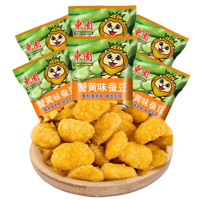 TONG GARDEN 东园 蟹黄味蚕豆40g*6袋泰国进口坚果炒货休闲零食坚果
