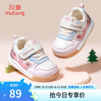 牧童学步鞋女宝宝2024秋季童鞋婴儿鞋软底防滑机能面包鞋男童 海棠粉 18码 鞋内长13.5cm