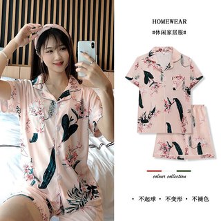 婧麒（JOYNCLEON）家居服开衫短袖短裤套装女士宽松睡衣透气舒适家居外出 粉底绿叶开衫Jsy14 L码