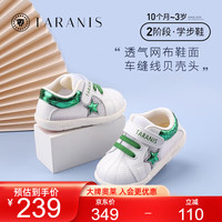 泰兰尼斯童鞋秋季时尚百搭绿尾宝宝学步鞋男女童网布软底机能鞋 白绿（单网） 18码(鞋内长12.5cm)适合脚长11.5