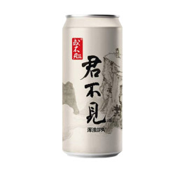 Hop Fan 或不凡 君不见 浑浊IPA 啤酒 330ml 单罐装