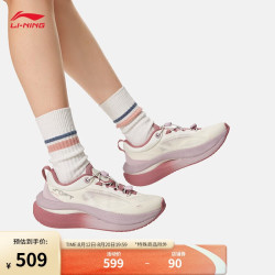 lining李宁softgomax丨休闲鞋女鞋2024夏季新款轻便高回弹运动鞋aglu