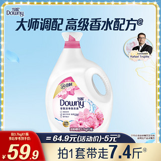 88VIP：Downy 当妮 洗衣液多规格留香香氛洁净官方旗舰店正品家用补充装