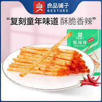 BESTORE 良品铺子 -脆辣棒75gx1袋辣味小零食儿时辣条小吃休闲食品