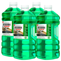 百魅 汽车玻璃水镀膜雨刮水车用玻璃清洁液2L大桶装除油膜清虫胶润雨刷 0℃大桶装-2瓶