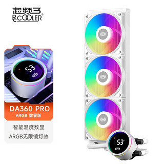 PCCOOLER 超频三 DA360ARGB PRO数显白色一体式CPU水冷散热器（PWM风扇/加厚冷排/陶瓷水泵）