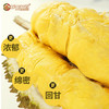 猫山王榴莲冰皮月饼礼盒广式流心大月饼中秋50g*6个/盒