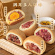 昆冠 云腿月饼 300g 休闲食品