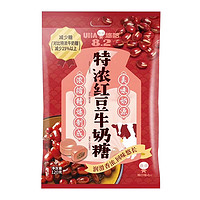 88VIP：UHA 悠哈 特浓红豆牛奶糖120g*1袋喜糖糖果零食小吃休闲食品