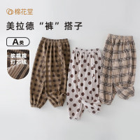 棉花堂 儿童秋款针织长裤 清仓 3色可选