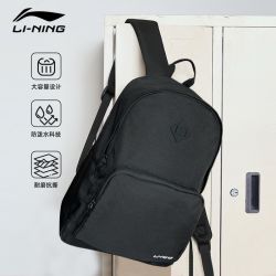 百亿补贴lining李宁双肩包书包大学生学生休闲新款初中生旅行高中大