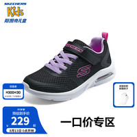 Skechers斯凯奇儿童时尚春秋新款女童休闲鞋气垫缓震中大童运动鞋303543L 黑色/薰衣草色/BKLV