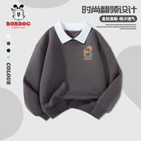 BoBDoG巴布豆儿童卫衣2024男童秋装翻领上衣外穿休闲童装宽松舒适大童男装 石墨灰 比字巴布X 140