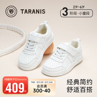 泰兰尼斯儿童板鞋秋季女童小白鞋防滑耐磨经典百搭休闲男童鞋子 白色 31码 内长19.5cm适合脚长18.5cm
