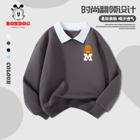 BoBDoG巴布豆儿童卫衣2024男童秋装翻领上衣外穿休闲童装宽松舒适大童男装 石墨灰 帽子巴布X 140