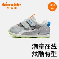基诺浦机能鞋秋季网面透气男童学步鞋幼儿园防滑护踝运动鞋休闲鞋